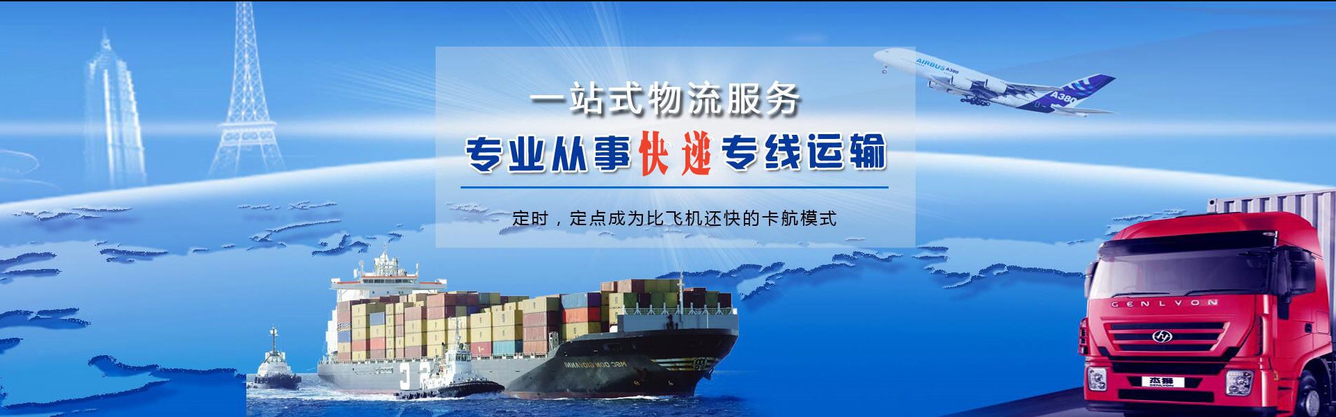 右江到加拿大物流公司-右江至加拿大物流专线-右江空运到加拿大-优时通物流有限公司