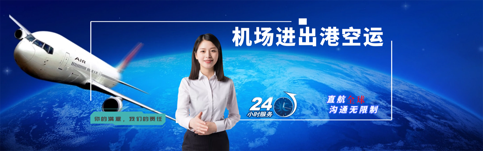 右江到加拿大物流公司-右江至加拿大物流专线-右江空运到加拿大-优时通物流有限公司