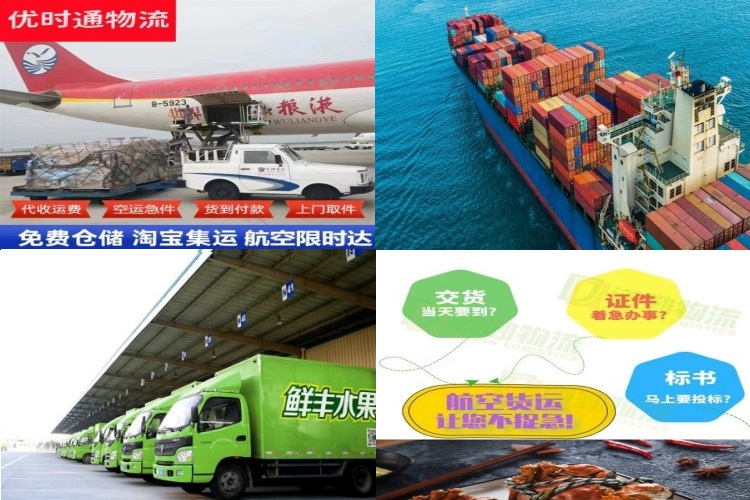 右江到加拿大航空货运公司-右江到加拿大物流专线